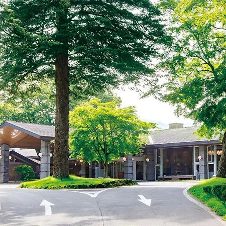 가루이자와 프린스 호텔 웨스트 외부 사진